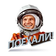 Школа 24 имени Ю.А. Гагарина