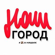 Жуковский
