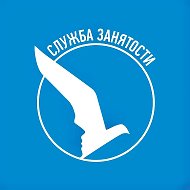 Служба занятости населения Санкт-Петербурга