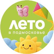 ДШИ им. А.Н.Верстовского