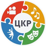Центр культурного развития г. Соль-Илецк