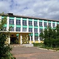 МБОУ Сорская СОШ №1