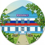 ГБУЗ "ГБ" г. Кувандыка