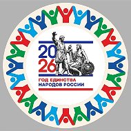 ✅ Дом Дружбы народов Татарстана