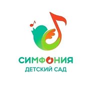 🎼Симфония  Детский Сад
