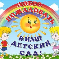 МАДОУ "Детский сад N 404" г. Перми