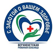 ОГБУЗ "Верхнекетская районная больница"
