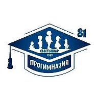Прогимназия №81 г. Сыктывкар
