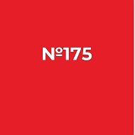 Детский сад №175 г.Перми