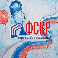 ФСКР.92🏚➡️🏠