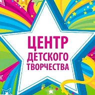 МУ ДО "Радищевский ЦДТ"