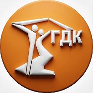 Городской Дворец культуры