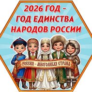 МБОУ «Железнодорожненская СОШ имени Григоренко Б.Ф.»