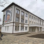 МБУ "ЦКР им. Ю. А. Гагарина г. Черкесска"