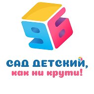 Детский сад № 96 г. Перми