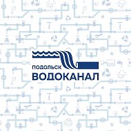 Информационный канал МУП "Водоканал" г Подольск