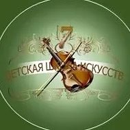 МБУ ДО "Детская школа искусств №7" г. Липецк