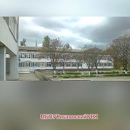 МБОУ Вишневский УВК