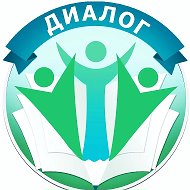 МАОУ "Школа "Диалог" г.Перми