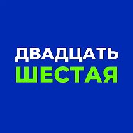 Канал МБОУ "Средняя общеобразовательная школа № 26" г. Калуги