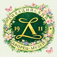 Ливадийский дворец