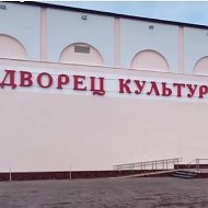 МБУК «Социально-культурное объединение КМО СК»