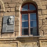 МБОУ"Гимназия имени Ильи Сельвинского города Евпатория Республики Крым"