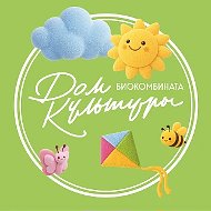 Биокомбинатовская ЦКС