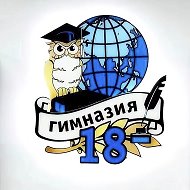 Канал «ГИМНАЗИЯ 18»  им. Абраменко М.В.