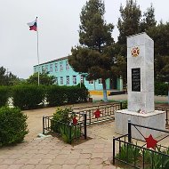МБОУ "Чинарская СОШ №1"