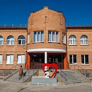 МБОУ СОШ 2 г. Алагира
