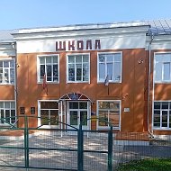 МАОУ СШ 2 г. Окуловка