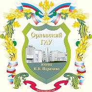 Научное сообщество Орловского ГАУ 🌾