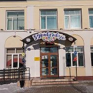 МОАУ СОШ №6 г. Свободного Амурской области