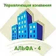ООО "Альфа-4"