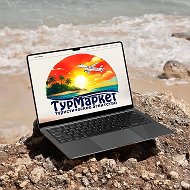 "ТурМаркет" - официальный канал ✈️ 🏝