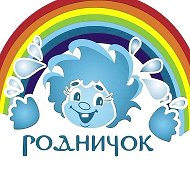 МБДОУ "Бейский детский сад "Родничок"