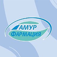 Амурфармация