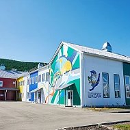 МКОУ "Большеголоустненская школа"