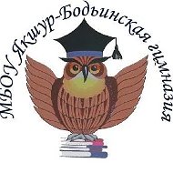 МБОУ Якшур-Бодьинская гимназия