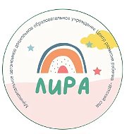 МАДОУ ЦРР-д/с "Лира" г.Оса Пермский край