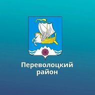 МБУ ДО «Переволоцкая СШ»