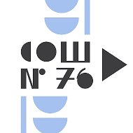 Официальный канал МАОУ "СОШ №76" г.Перми