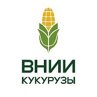 ФГБНУ ВНИИ кукурузы