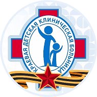 Детская краевая Ставрополь