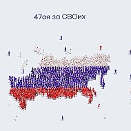 Школа Героев. Родная 47ая🇷🇺