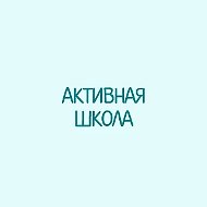 МБОУ "СОШ №24 имени Л.И. Малякова"