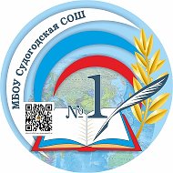 МБОУ Судогодская СОШ №1
