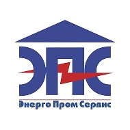 «ЭнергоПромРесурс» | «ЭнергоПромСеть»