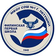 МБОУ СОШ №1 г. Петушки